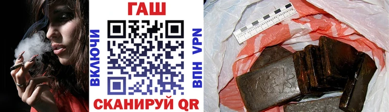 Купить наркоту Чайковский A-PVP Кокаин ГАШ Метамфетамин кракен как зайти Марихуана