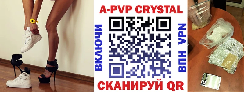 APVP VHQ  Чайковский 