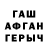 Кетамин VHQ 5. Ditto.