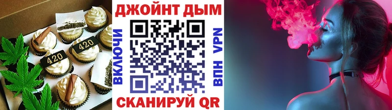 купить  сайты  Чайковский  Cannafood марихуана 