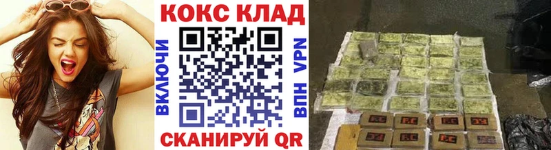 даркнет сайт  Чайковский  КОКАИН FishScale 