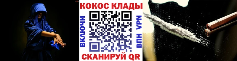 COCAIN Колумбийский Чайковский