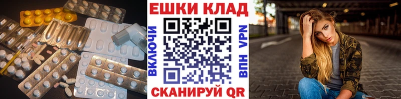 где можно купить наркотик  Чайковский  Ecstasy 280 MDMA 