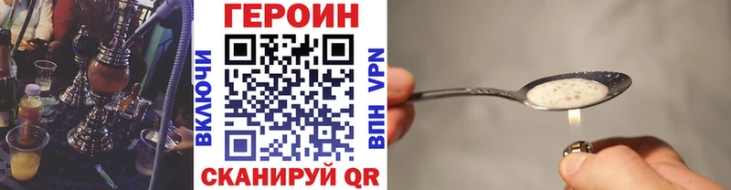omg рабочий сайт  Чайковский  Героин Heroin  где найти наркотики 