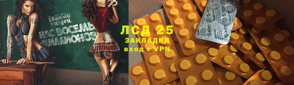 COCAINE Алексин