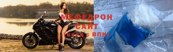 мет Пенза