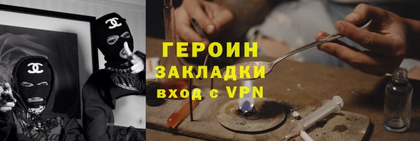 COCAINE Алексин