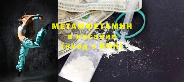 spice Медногорск