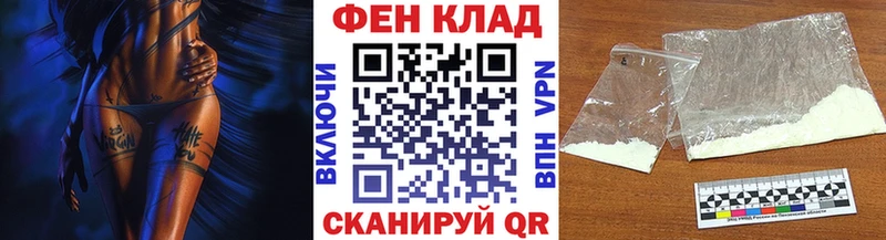 как найти закладки  Чайковский  МЕТАМФЕТАМИН пудра 