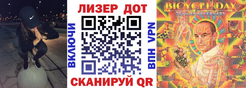кракен   Чайковский  Марки 25I-NBOMe 1500мкг 