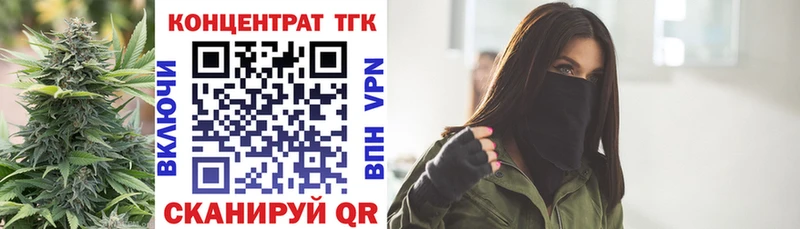 купить   Чайковский  Дистиллят ТГК вейп с тгк 