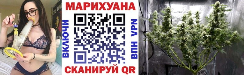 МАРИХУАНА MAZAR Чайковский